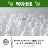 ドリンクメイト 家庭用炭酸飲料メーカー スターターキット シリーズ641 ブラック (注意事項確認済)