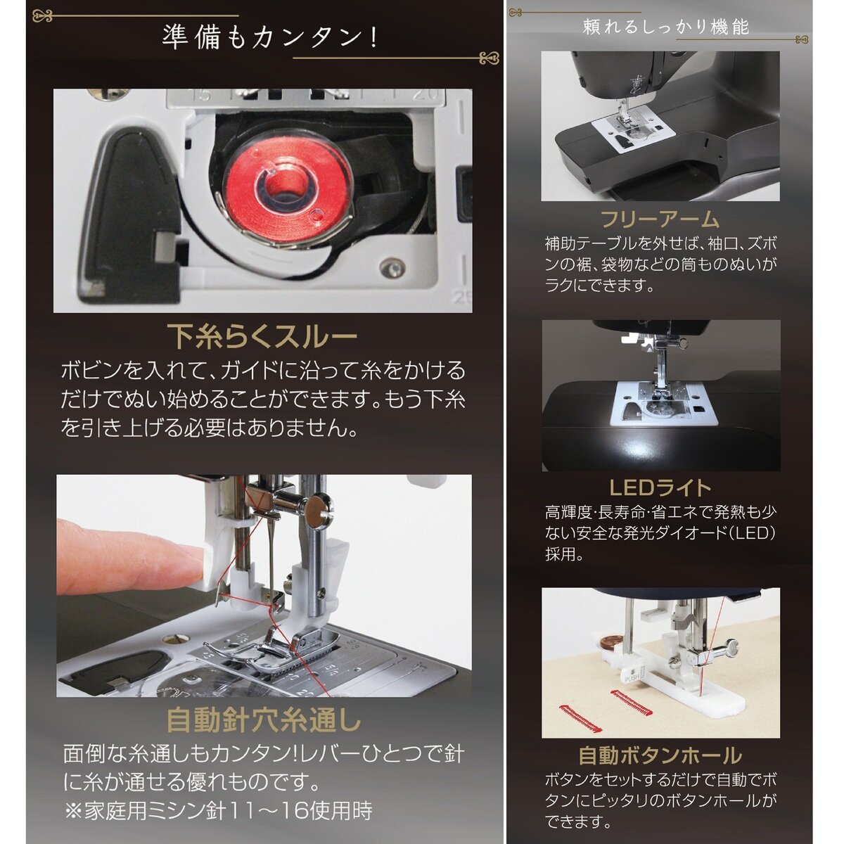 シンガー フットコントローラー電動ミシン SN1851