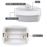 7Life 壁付け人感センサー ライト