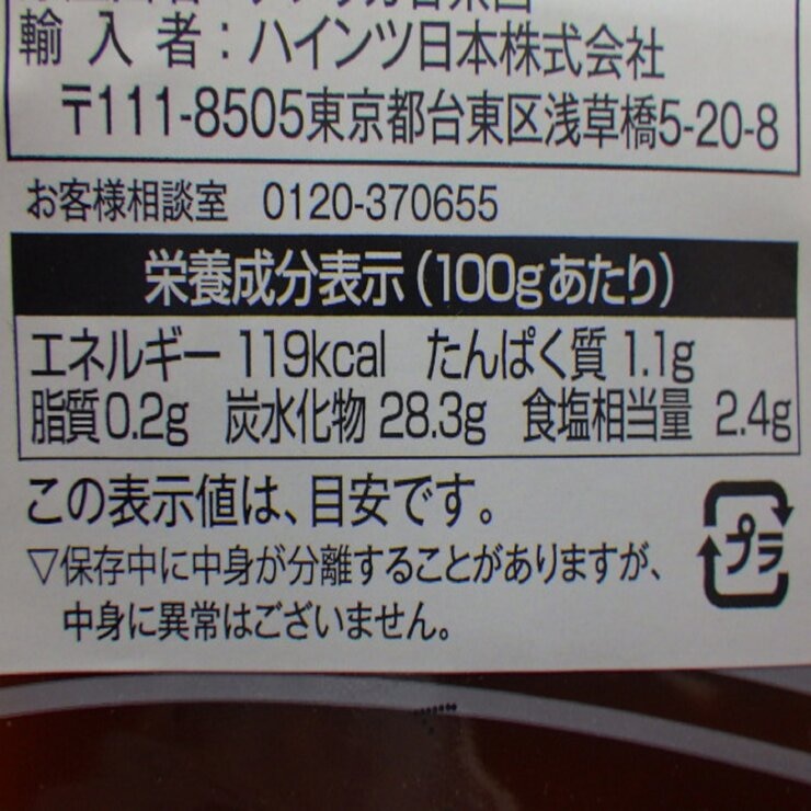 ハインツ トマトケチャップ パウチ 3232g x 6 ハインツ トマトケチャップ パウチ 3232g x 6