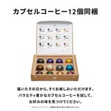 ネスプレッソ ヴァーチュオ ネクスト