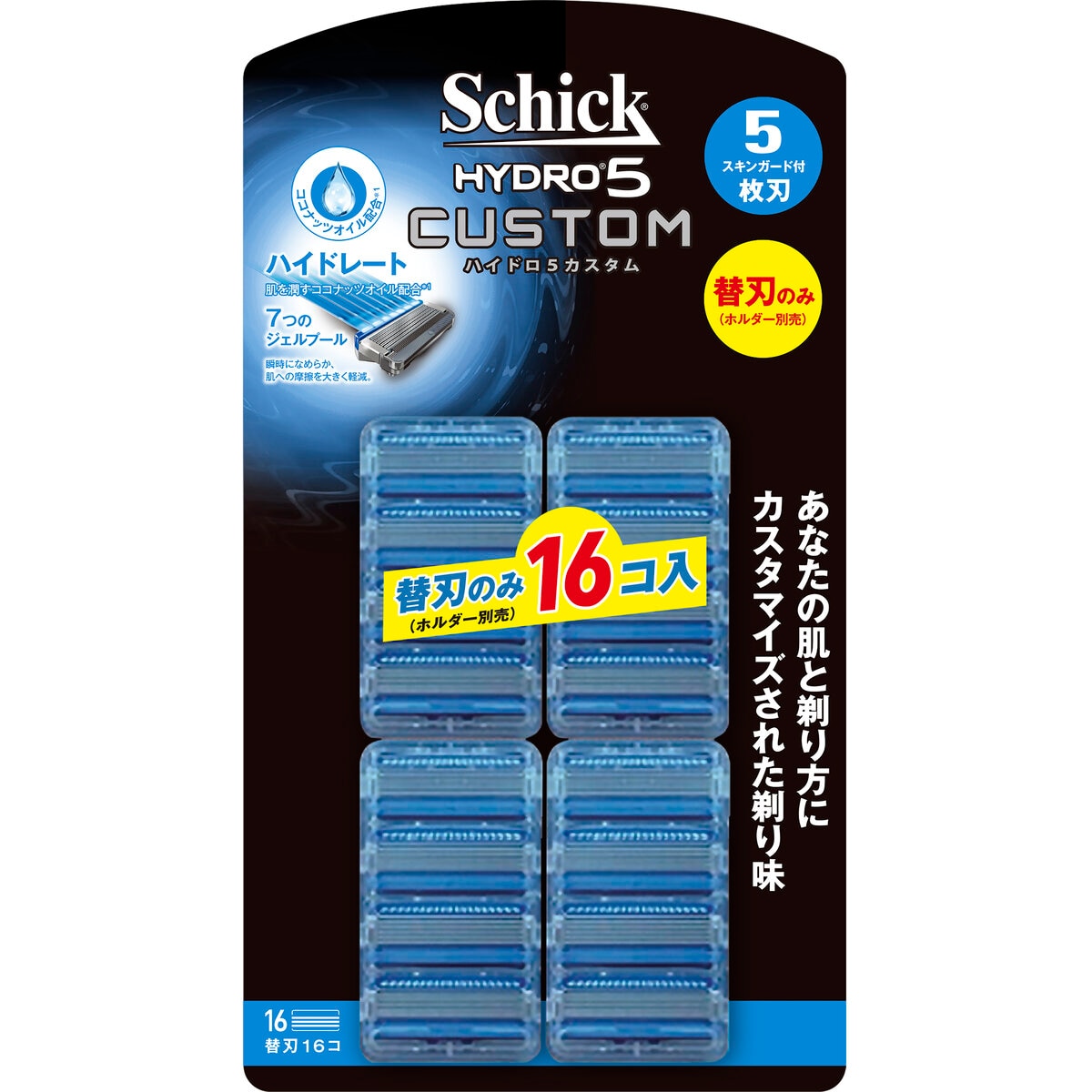 SCHICK ハイドロ5カスタム 16個