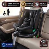スパルコ チャイルドシート 回転式 スパルコ チャイルドシート 回転式