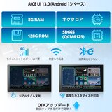 ATOTO ディスプレイオーディオ カーナビ 10.1インチ 2DIN X10G211E