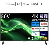 シャープ アクオス 50インチ 4K HDR液晶テレビ 4T-C50GJ1