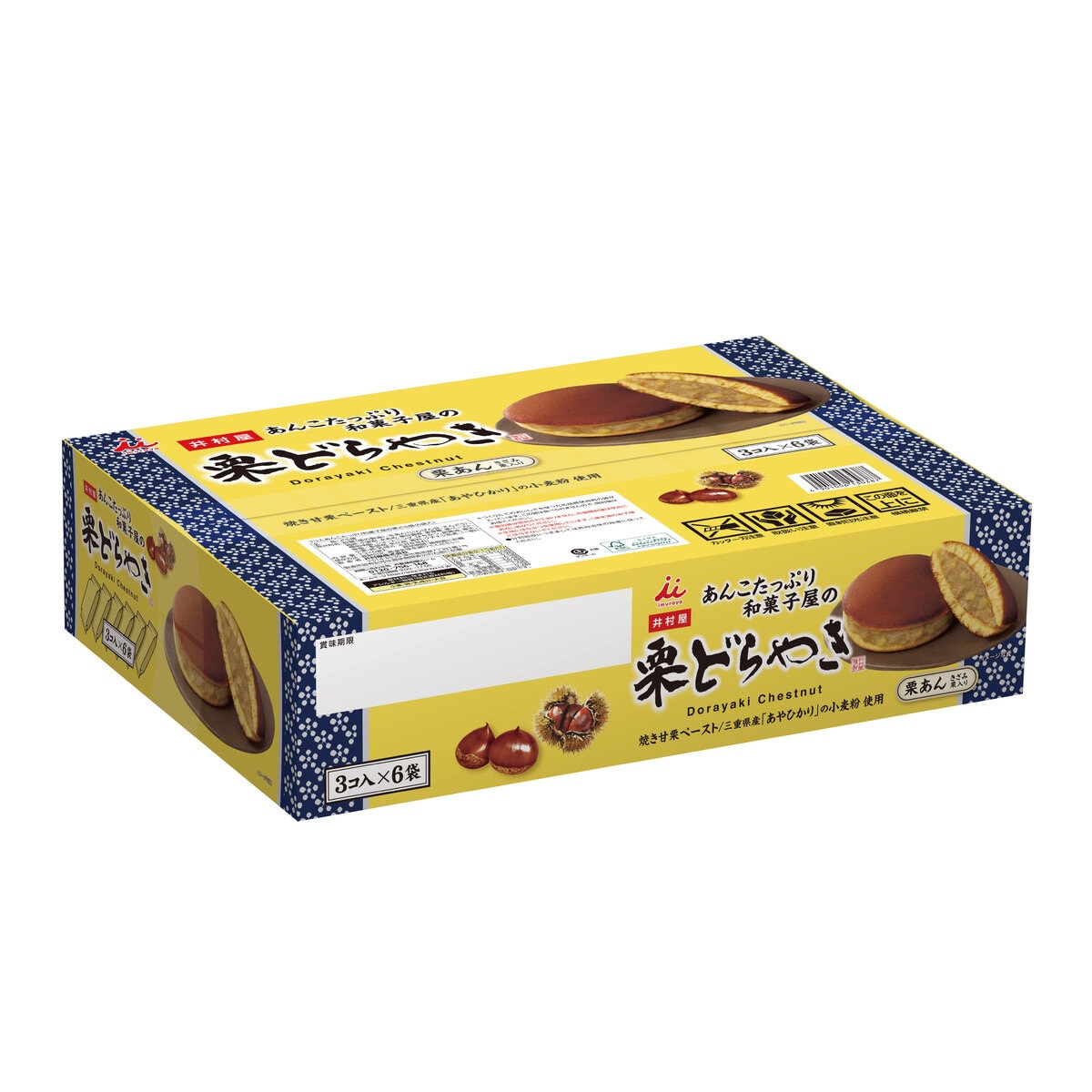 井村屋 あんこたっぷり和菓子屋の栗どら焼き 18個入