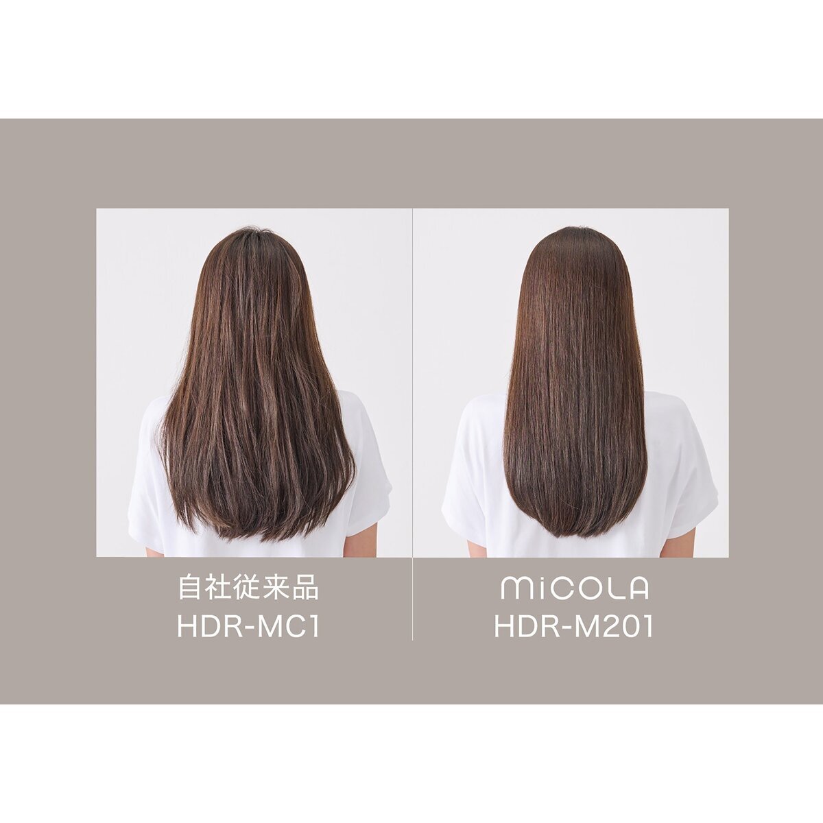 アイリスオーヤマ イオンドライヤー オフホワイト HDR-M201