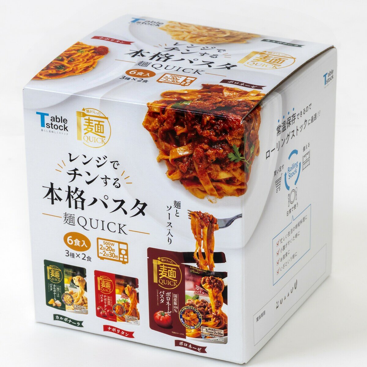 Tablestock レンジでチンする本格パスタ 3種x2食 Tablestock レンジでチンする本格パスタ 3種x2食