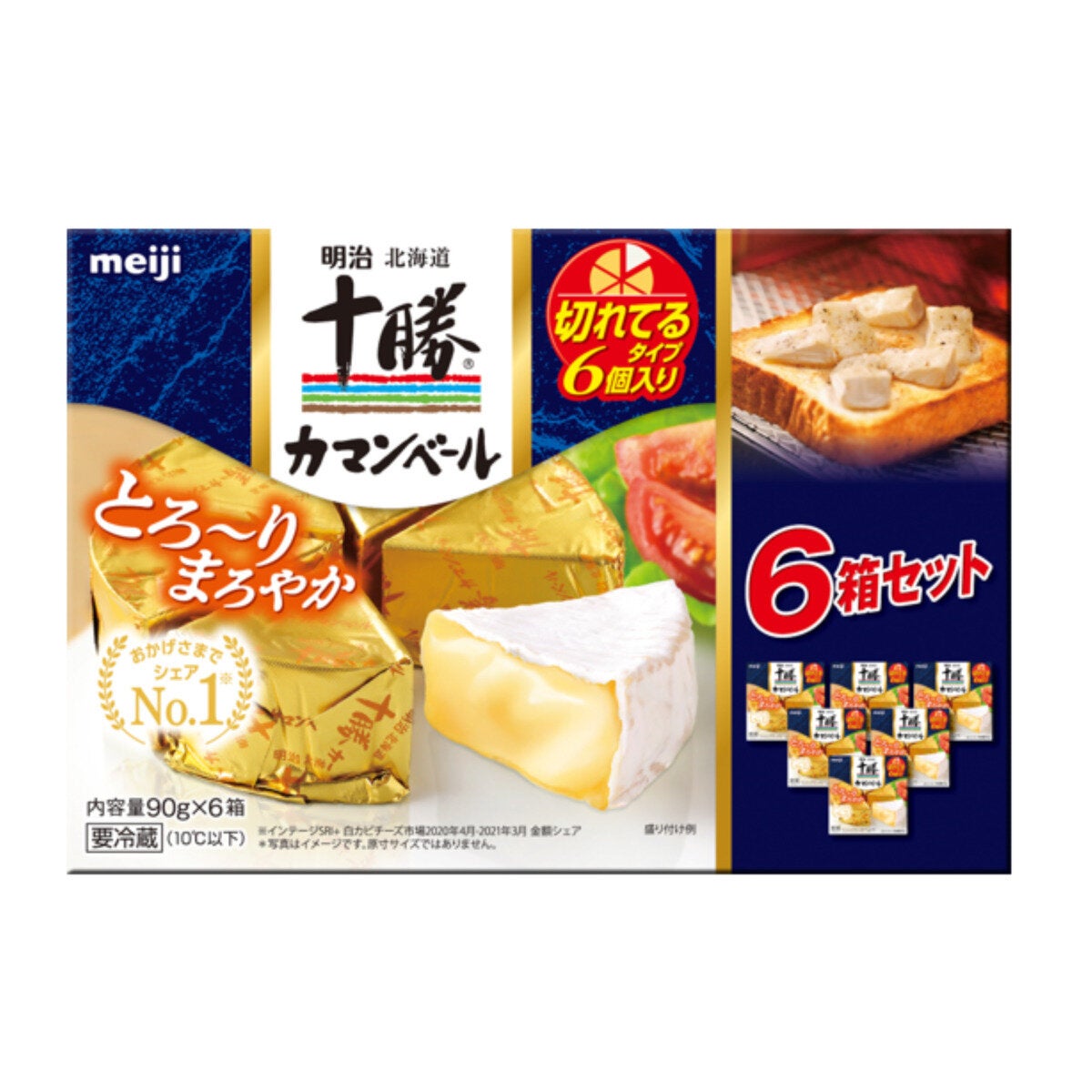 明治十勝カマンベールチーズ切れてるタイプ 6個