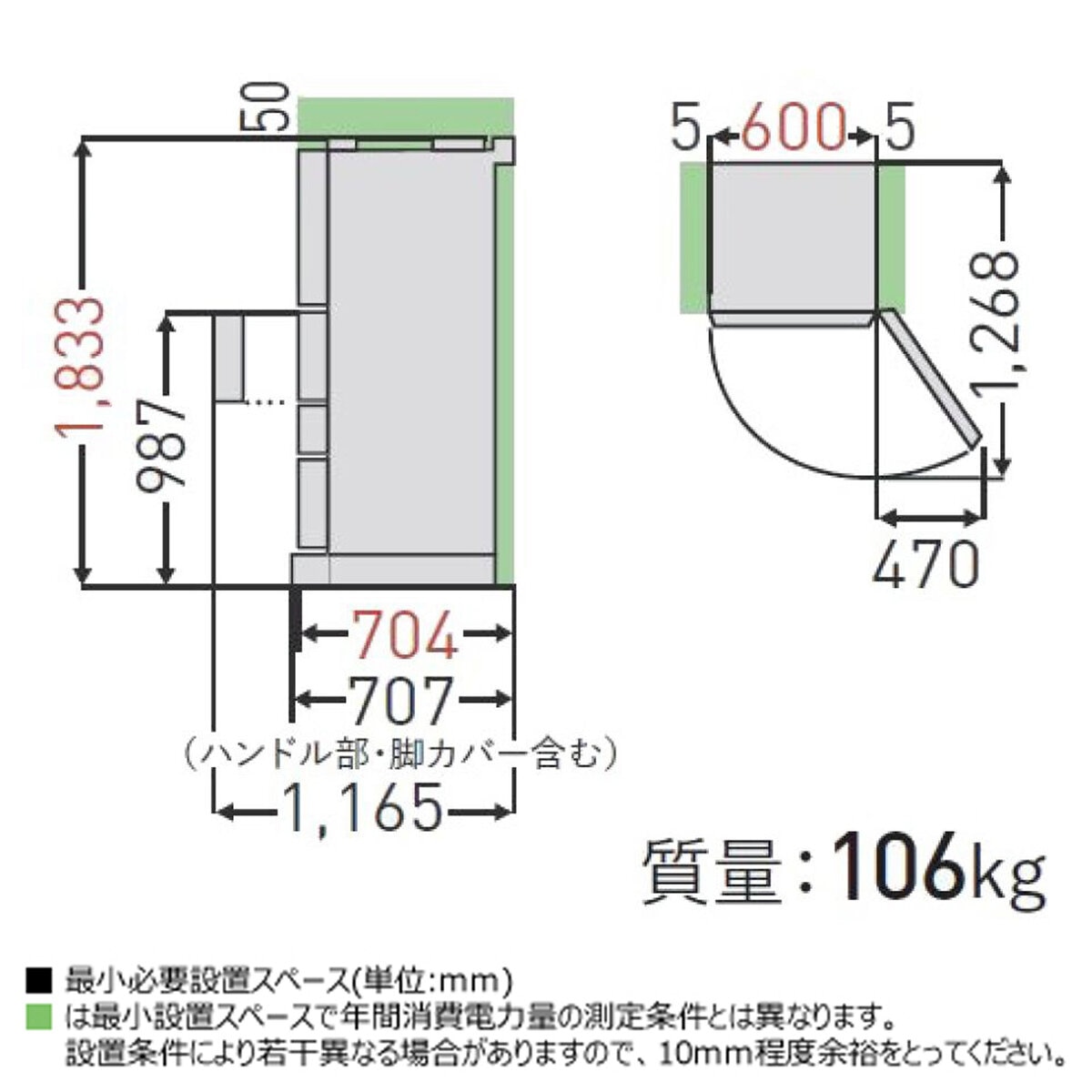 東芝 470L 冷蔵庫 GR-V470GZ