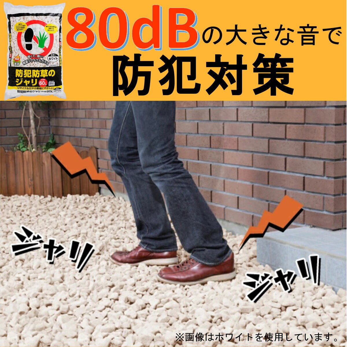 アイリスオーヤマ 防犯防草のジャリ 60L x 2袋 ブラウンミックス アイリスオーヤマ 防犯防草のジャリ 60L x 2袋 ブラウンミックス