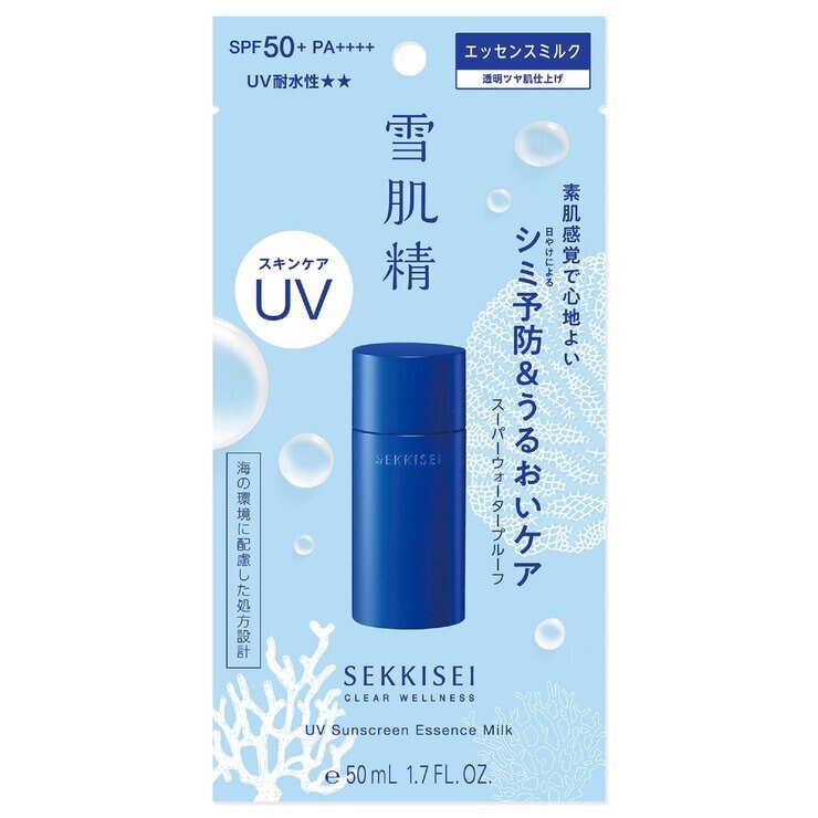 雪肌精 クリアウェルネス UVエッセンスミルク 50mL 雪肌精 クリアウェルネス UVエッセンスミルク 50mL
