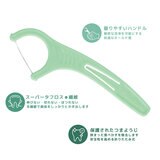 プラッカーズ デンタルフロス 500本 マイクロクリーンミント味