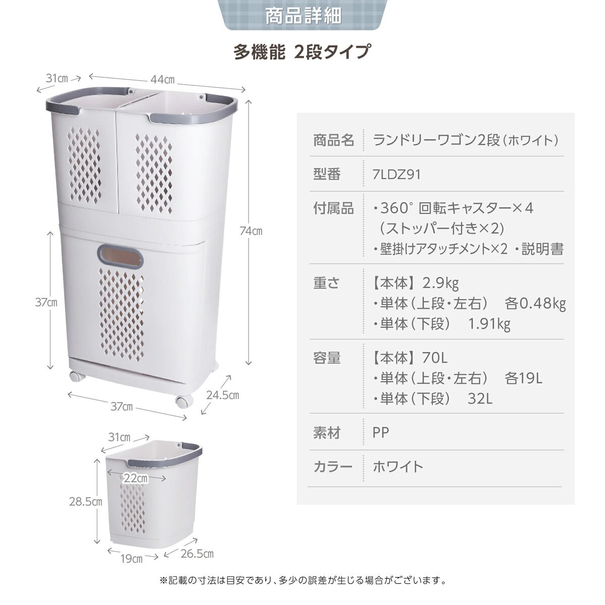 7Life ランドリーワゴン 折り畳み キャスター付き 7Life ランドリーワゴン 折り畳み キャスター付き