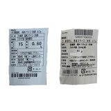 【冷凍】鮮馬刺し赤身スライス 40g x 15パック