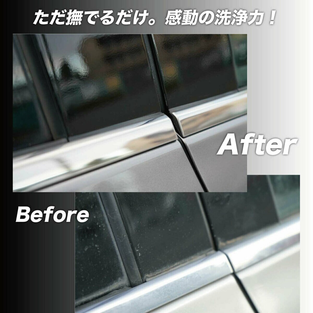 COAZ SELECTION ウォータースポット 超強力水垢除去剤 500ml