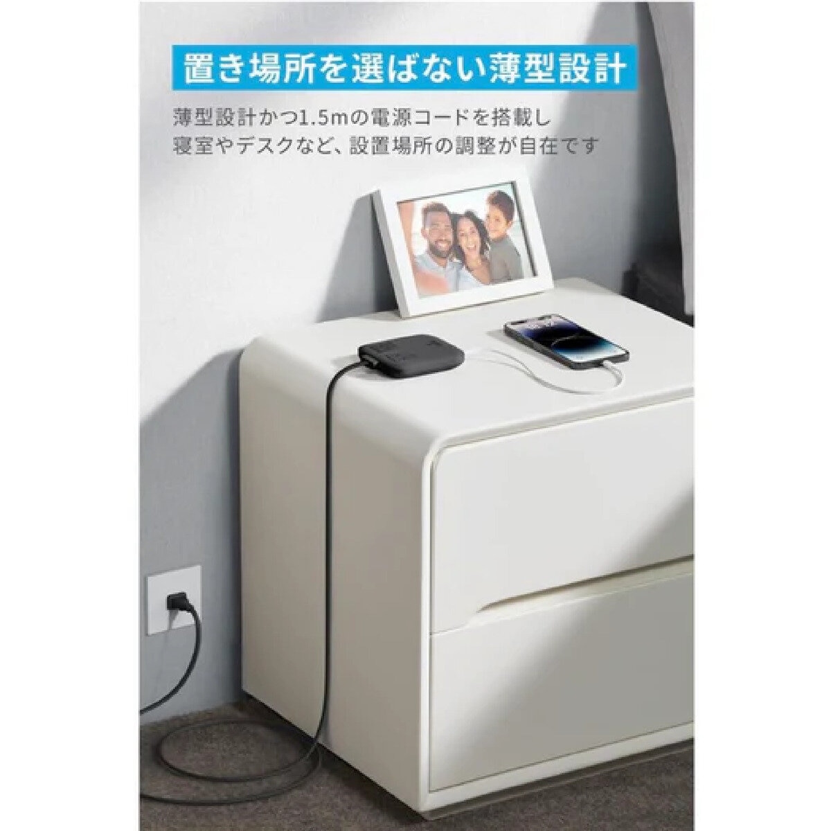 Anker（アンカー）Nano 最大出力67W 充電ステーション