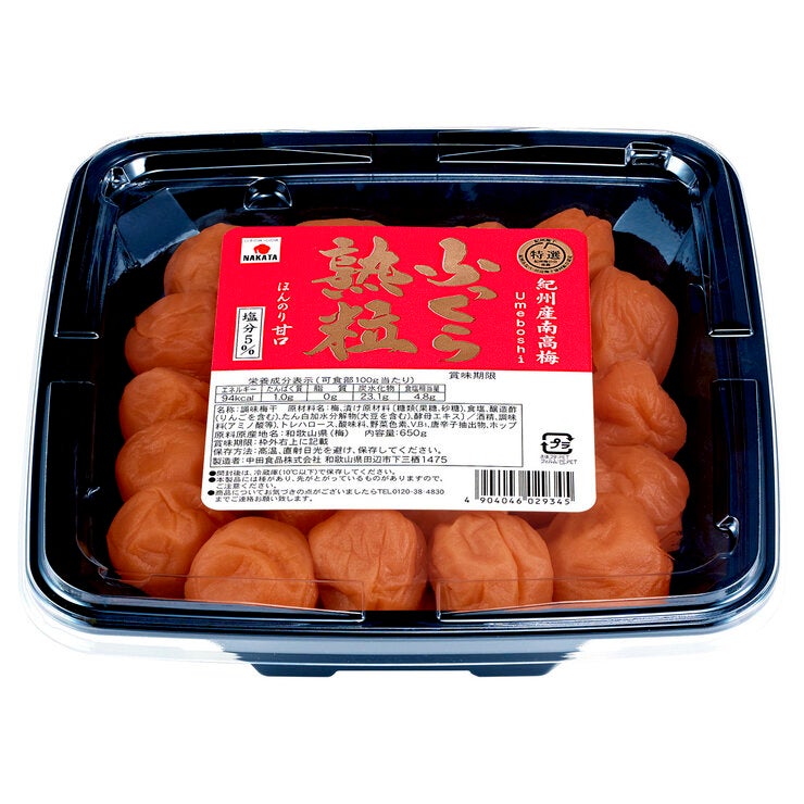 中田 ふっくら熟粒 梅干し 650g 中田 ふっくら熟粒 梅干し 650g