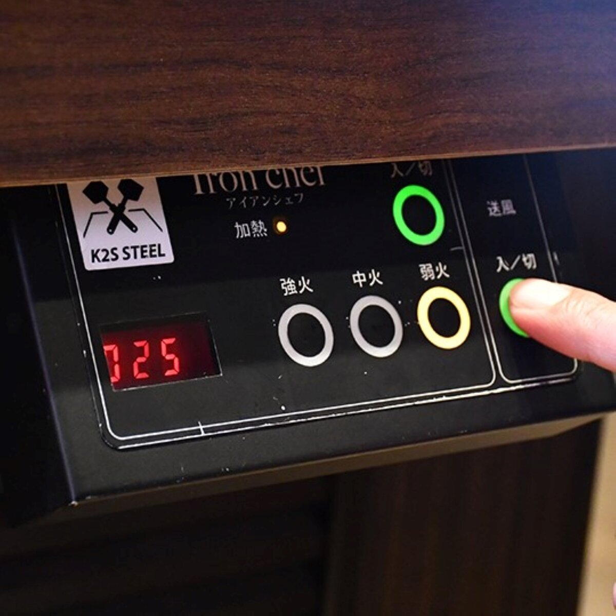 ケーツーエススチール 電気式無煙テーブル鉄板 Iron chef K2E-H01CO