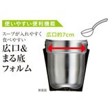 タイガー 真空断熱フードジャー 300ml