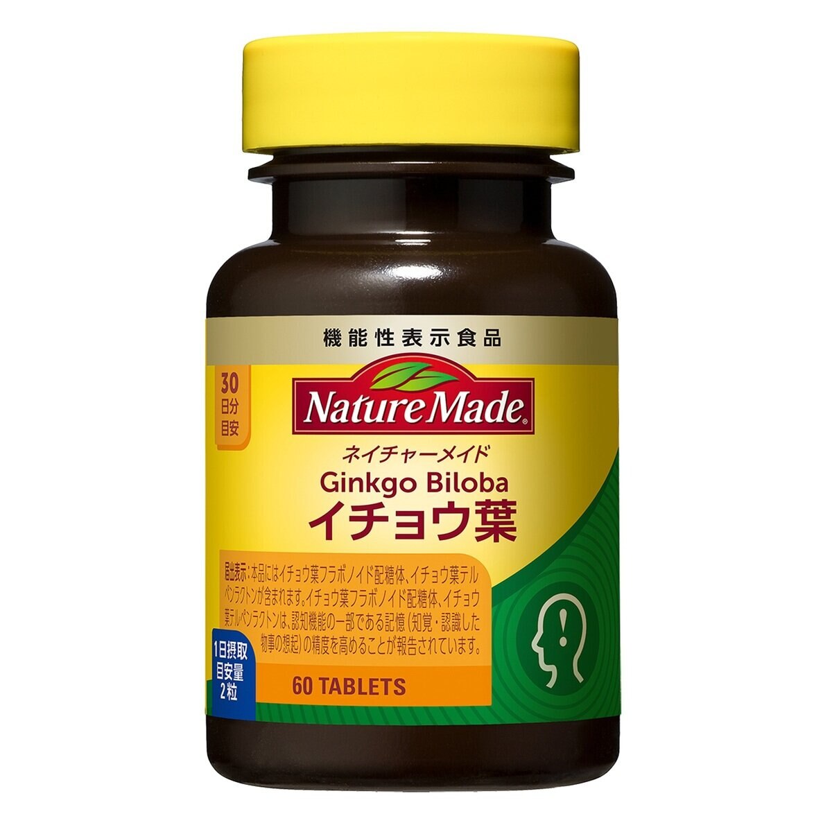 ネイチャーメイド イチョウ葉 60粒 ネイチャーメイド イチョウ葉 60粒