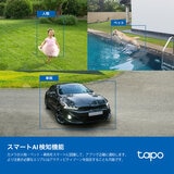 TP-Link (ティーピーリンク) tapo フルワイヤレスセキュリティカメラ ソーラーパネル付き TC85KIT