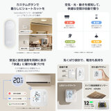 スイッチボット 温度管理パネル&ハブ２セット W7400000-W3202100