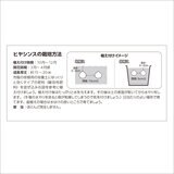 秋植え球根 ヒヤシンス 8球