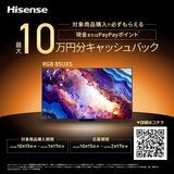 ハイセンス 85インチ 4K 量子ドット ミニLED 液晶AIテレビ RGB 85UXS