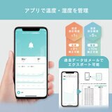 Edison Smart（エジソンスマート）温度湿度センサー付き サイレンアラーム ブラックDSA-A03THBK