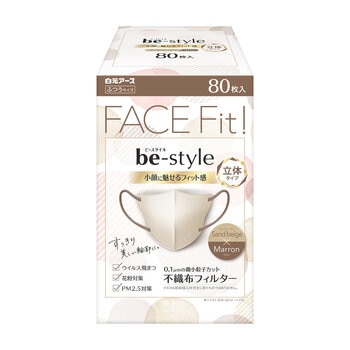 ビースタイル バイカラーマスク サンドベージュ x マロン 80枚