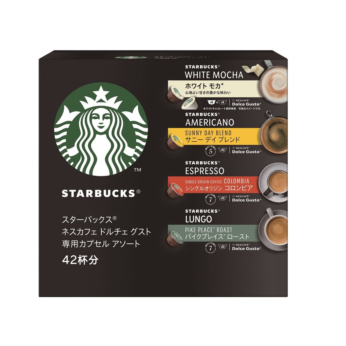 スターバックス ドルチェグスト専用カプセル 42杯 | Costco Japan