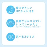 シード2weekPureうるおいプラス 6枚入り シード2weekPureうるおいプラス 6枚入り
