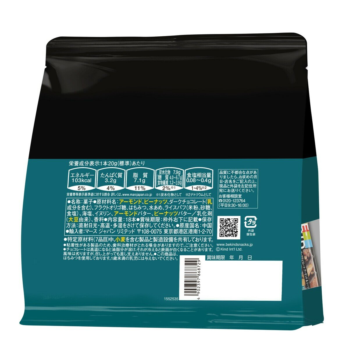 ビーカインド ミニバー 18個入り ビーカインド ミニバー 18個入り