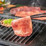 【冷凍】牛タンスライス 1.5kg