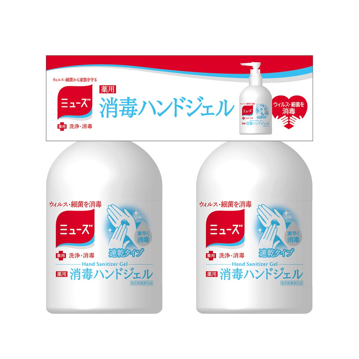 ミューズ 消毒ハンドジェル 200 mL x 2 本