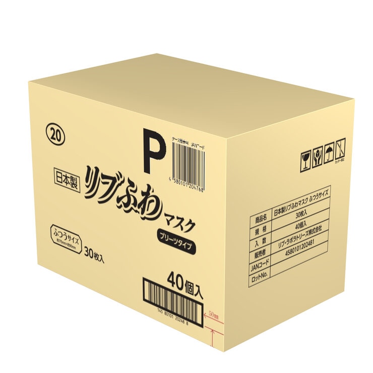 リブふわ 日本製 4層プリーツマスク ふつうサイズ 30枚 X 40 リブふわ 日本製 4層プリーツマスク ふつうサイズ 30枚 X 40