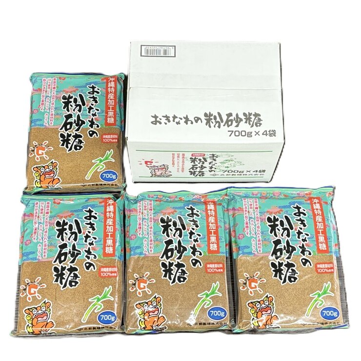 おきなわの粉砂糖 700g x 4袋 おきなわの粉砂糖 700g x 4袋