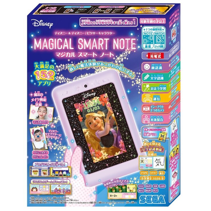 ディズニー ディズニー ピクサーキャラクター マジカルスマートノート Costco Japan
