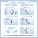 ワンデー アキュビュー® ディファイン®モイスト® 30枚入り ワンデー アキュビュー® ディファイン®モイスト® 30枚入り