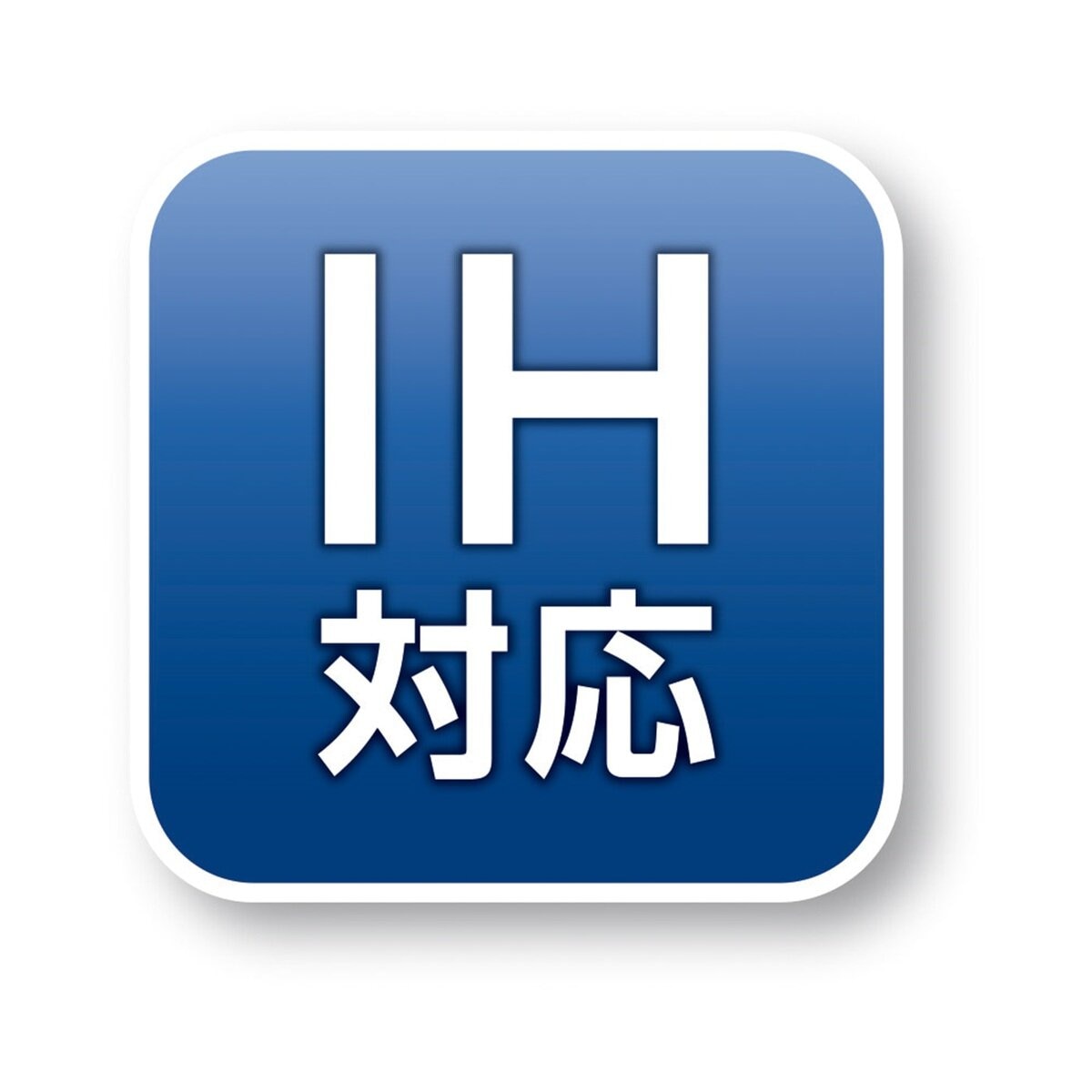 T-FAL オプティスペース スマート 3点セット