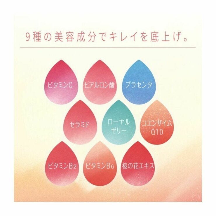 コラリッチ コラーゲンショット 50ml x 20