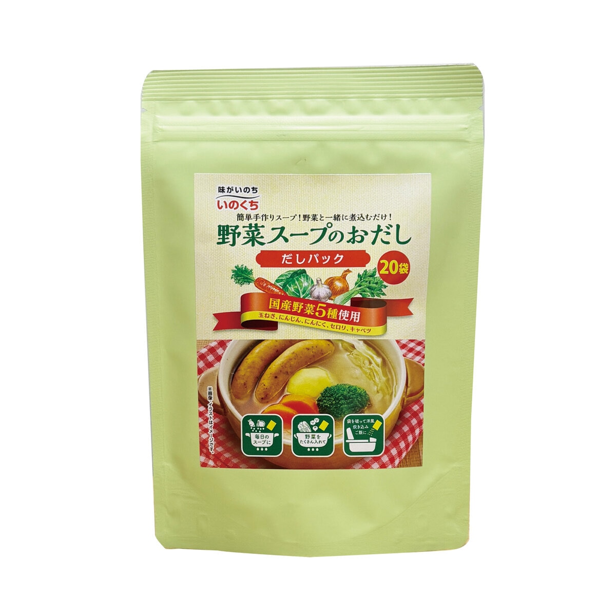 いのくち 野菜スープのおだし 20袋