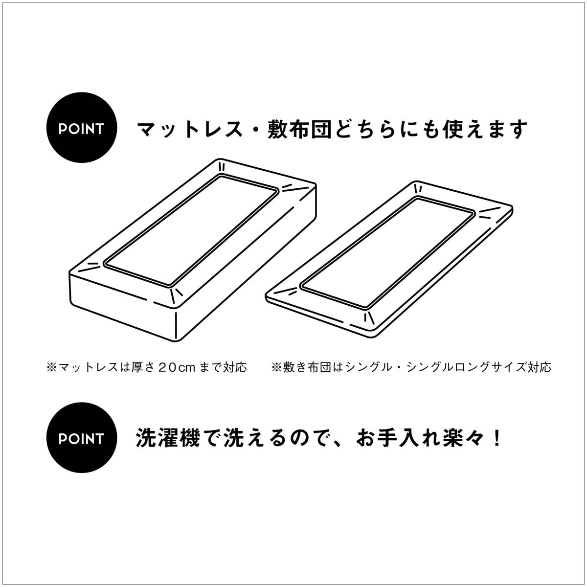 布団カバー３点セット ベイマックス
