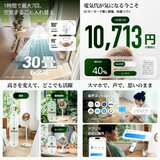 SwitchBot スマートサーキュレーター(スタンド型) W3800520