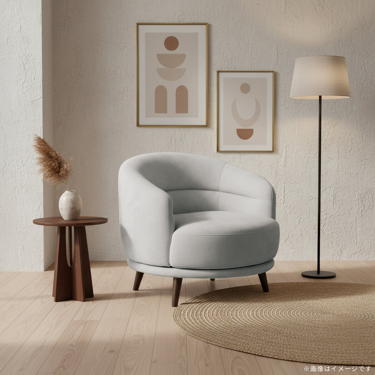 HTL ファブリックパーソナルチェア