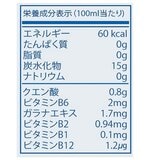 シャーク エナジードリンク 250ml × 24本入