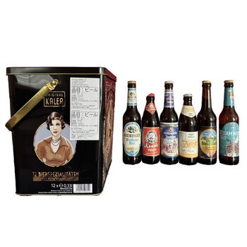 カレア ドイツビール レトロ ボックス 330 ml x 12瓶