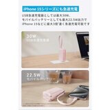 Anker（アンカー）モバイルバッテリー 最大30W USB－C ケーブル　ホワイト A1636N21