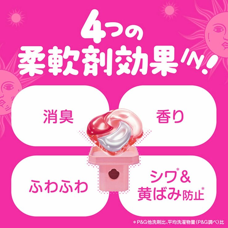 ボールド ジェルボール 柔軟剤入り 110個 プレミアムブロッサムの香り 洗濯洗剤 詰め替え ボールド ジェルボール 柔軟剤入り 110個 プレミアムブロッサムの香り 洗濯洗剤 詰め替え
